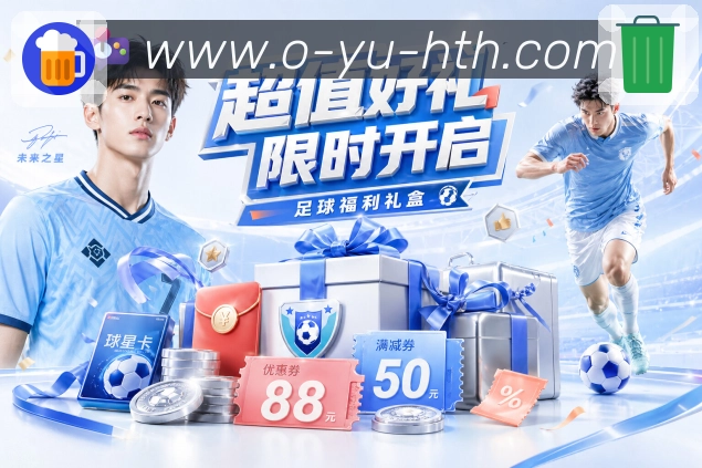 赛事直播入口与赛程